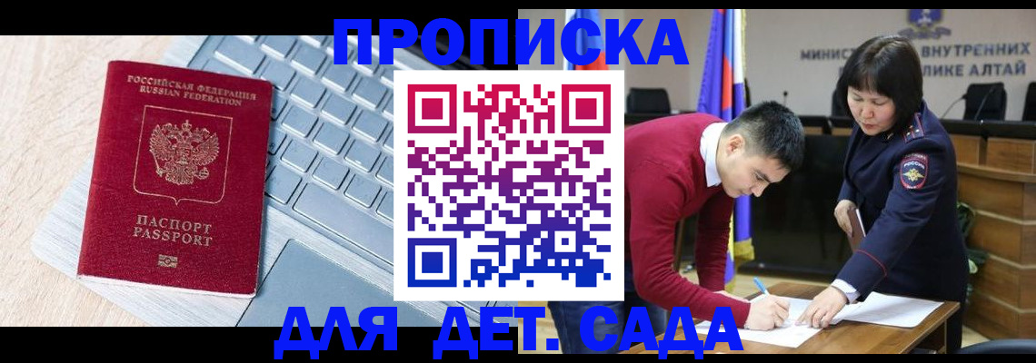 пропишу в квартире в Бирске